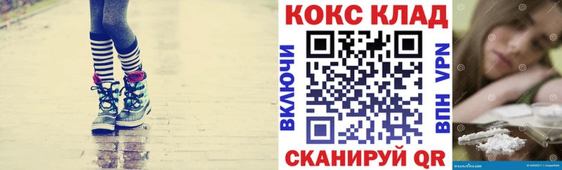 Где продают наркотики Мариинск ГАШ  A PVP  Cocaine  Галлюциногенные грибы  Бошки Шишки  Меф 