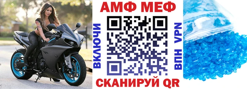 Amphetamine VHQ мориарти Telegram Мариинск