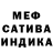Метадон белоснежный Ethan Cyprus