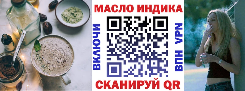 Еда ТГК марихуана  купить   нарко площадка официальный сайт  Мариинск 