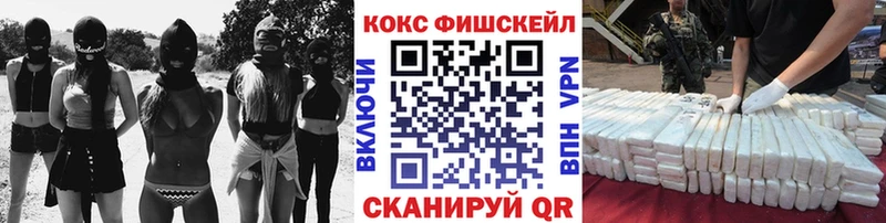 Cocaine Колумбийский  наркотики  Мариинск 