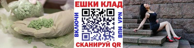 hydra ТОР  Мариинск  Экстази 99% 