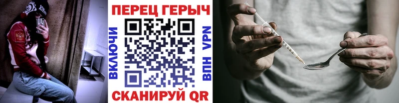 где купить наркотик  Мариинск  Героин Heroin 