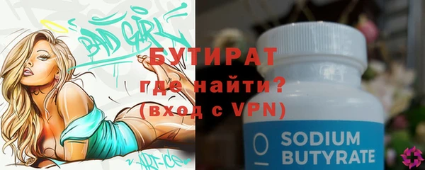 кокаин премиум Канск