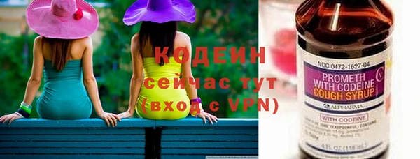 мефедрон мука Вязники