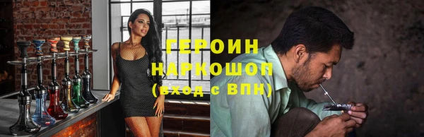 мефедрон мука Вязники