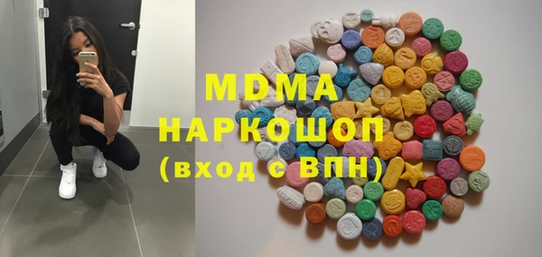 герыч Вязьма