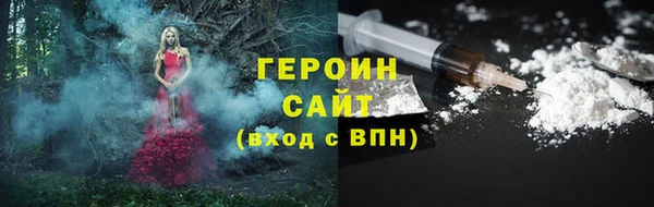 мефедрон мука Вязники