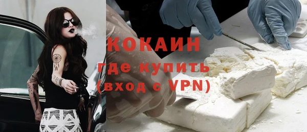 мефедрон мука Вязники