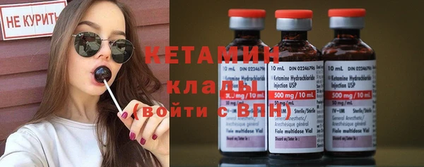 кокаин премиум Канск