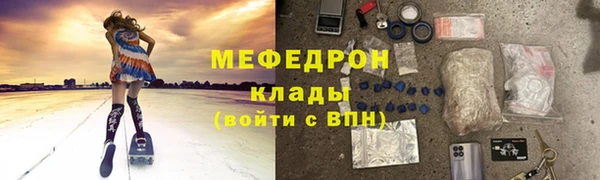 герыч Вязьма