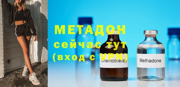 мефедрон мука Вязники