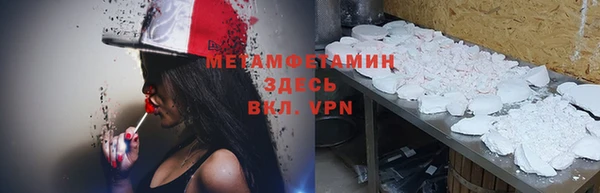 герыч Вязьма