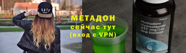МДМА Карабаш
