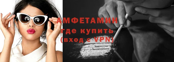 мефедрон мука Вязники