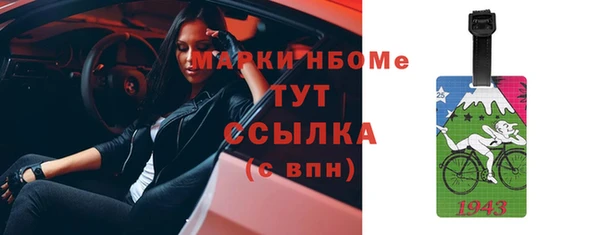 МДМА Карабаш