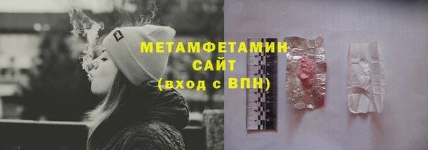герыч Вязьма