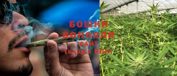 мефедрон мука Вязники
