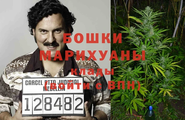 герыч Вязьма