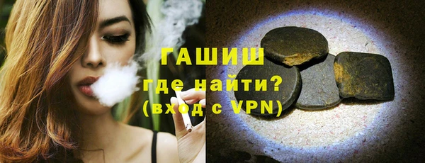 соль ск Усинск