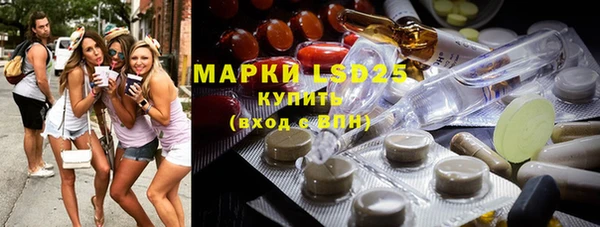 герыч Вязьма