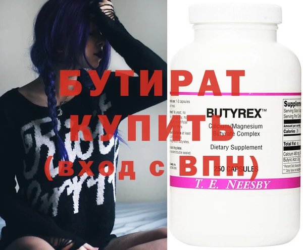 мефедрон мука Вязники