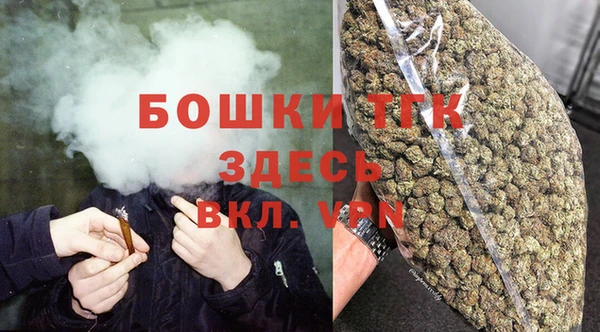 герыч Вязьма