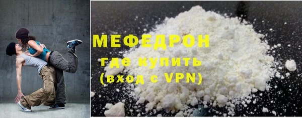 кокаин премиум Канск