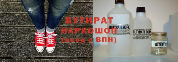 мефедрон мука Вязники