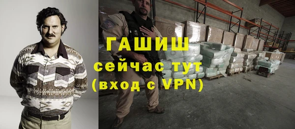 мефедрон мука Вязники