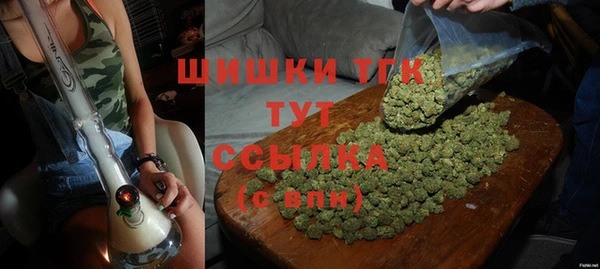 мефедрон мука Вязники