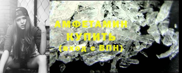 герыч Вязьма