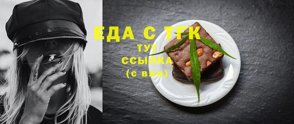 МДМА Карабаш