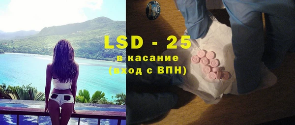 герыч Вязьма