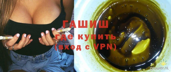 герыч Вязьма