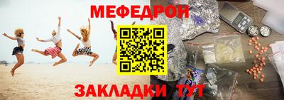 MDMA Волжский