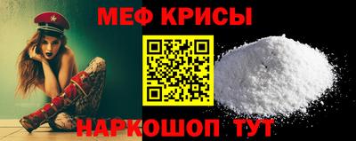 прущий лед Волжск