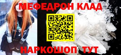 прущий лед Волжск