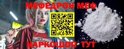 MDMA Волжский
