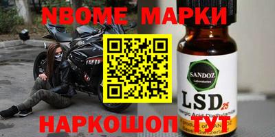 MDMA Волжский