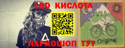 прущий лед Волжск