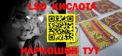 прущий лед Волжск
