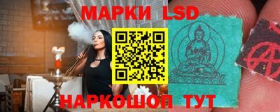 кокс Волгодонск
