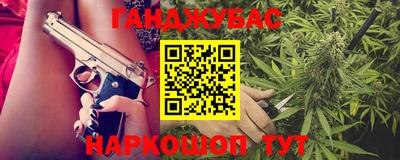 кокс Волгодонск