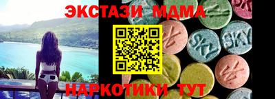 прущий лед Волжск