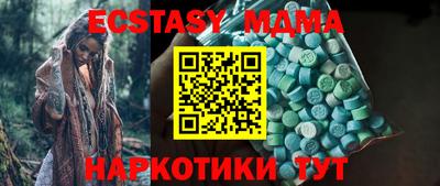 MDMA Волжский