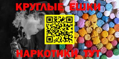 кокс Волгодонск