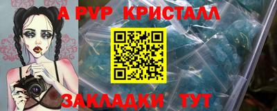 прущий лед Волжск