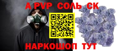MDMA Волжский