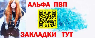 прущий лед Волжск